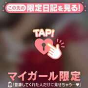 牧原えり 本指名Mちゃん様? MADAM