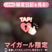 牧原えり ありがとうございます?? MADAM