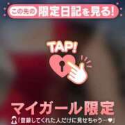 ヒメ日記 2025/12/23 17:46 投稿 牧原えり MADAM