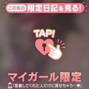 ヒメ日記 2025/12/30 17:16 投稿 牧原えり MADAM