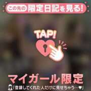 ヒメ日記 2026/01/05 05:31 投稿 牧原えり MADAM