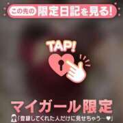 ヒメ日記 2026/01/06 21:16 投稿 牧原えり MADAM