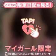 ヒメ日記 2026/01/07 16:46 投稿 牧原えり MADAM