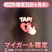 ヒメ日記 2026/01/08 23:46 投稿 牧原えり MADAM