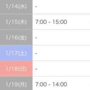 ヒメ日記 2026/01/11 19:46 投稿 牧原えり MADAM