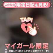 ヒメ日記 2026/01/14 13:01 投稿 牧原えり MADAM