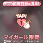 ヒメ日記 2026/01/14 21:01 投稿 牧原えり MADAM