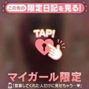 ヒメ日記 2026/01/16 20:46 投稿 牧原えり MADAM