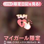 ヒメ日記 2026/01/19 05:46 投稿 牧原えり MADAM