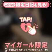 ヒメ日記 2026/01/19 17:16 投稿 牧原えり MADAM