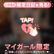 ヒメ日記 2026/01/19 18:17 投稿 牧原えり MADAM