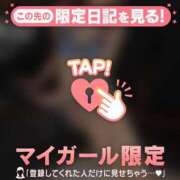 ヒメ日記 2026/01/20 05:31 投稿 牧原えり MADAM