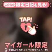 ヒメ日記 2026/01/21 05:01 投稿 牧原えり MADAM