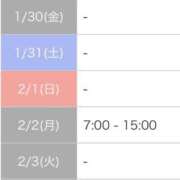 ヒメ日記 2026/01/23 11:46 投稿 牧原えり MADAM