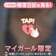 ヒメ日記 2026/01/28 14:16 投稿 牧原えり MADAM