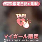 ヒメ日記 2026/02/02 06:46 投稿 牧原えり MADAM