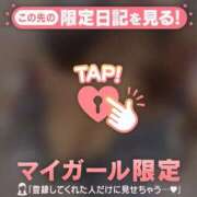 ヒメ日記 2026/02/03 15:01 投稿 牧原えり MADAM