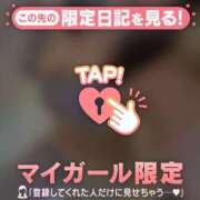 ヒメ日記 2026/02/16 16:01 投稿 牧原えり MADAM