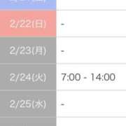 ヒメ日記 2026/02/17 16:46 投稿 牧原えり MADAM