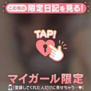 ヒメ日記 2026/02/21 22:16 投稿 牧原えり MADAM