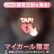 ヒメ日記 2026/02/23 07:46 投稿 牧原えり MADAM