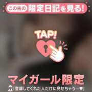 ヒメ日記 2026/02/24 20:46 投稿 牧原えり MADAM