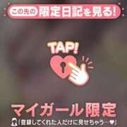 ヒメ日記 2026/02/28 13:01 投稿 牧原えり MADAM