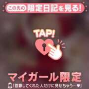 ヒメ日記 2026/02/28 17:31 投稿 牧原えり MADAM