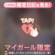 ヒメ日記 2026/03/02 06:46 投稿 牧原えり MADAM