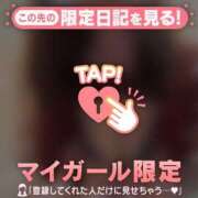 ヒメ日記 2026/03/02 17:01 投稿 牧原えり MADAM