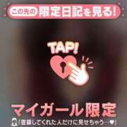 ヒメ日記 2026/03/02 17:16 投稿 牧原えり MADAM