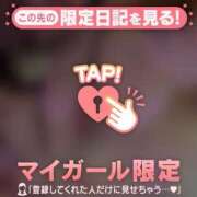 ヒメ日記 2026/03/03 06:46 投稿 牧原えり MADAM