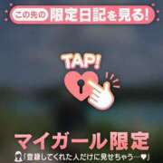 ヒメ日記 2026/03/10 13:01 投稿 牧原えり MADAM