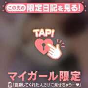 ヒメ日記 2026/03/13 08:46 投稿 牧原えり MADAM