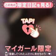 ヒメ日記 2026/03/30 16:01 投稿 牧原えり MADAM