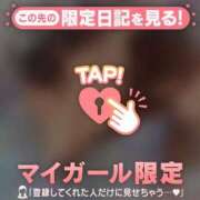 ヒメ日記 2026/04/01 16:01 投稿 牧原えり MADAM