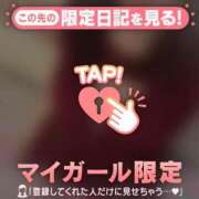 ヒメ日記 2026/04/02 21:16 投稿 牧原えり MADAM