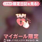 ヒメ日記 2026/04/03 08:01 投稿 牧原えり MADAM