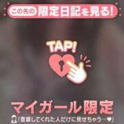 ヒメ日記 2026/04/06 23:46 投稿 牧原えり MADAM