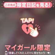 ヒメ日記 2026/04/07 00:02 投稿 牧原えり MADAM