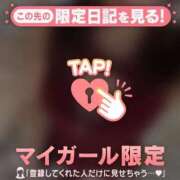 ヒメ日記 2026/04/12 12:31 投稿 牧原えり MADAM