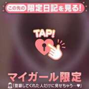 ヒメ日記 2026/04/12 13:01 投稿 牧原えり MADAM