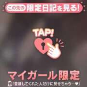 牧原えり 明日?? MADAM