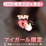 牧原えり 向かってます?? MADAM