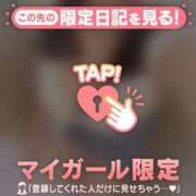 ヒメ日記 2026/04/13 17:16 投稿 牧原えり MADAM