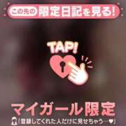 ヒメ日記 2026/04/15 10:46 投稿 牧原えり MADAM