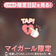 ヒメ日記 2026/04/16 16:46 投稿 牧原えり MADAM