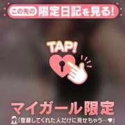 ヒメ日記 2026/04/23 04:16 投稿 牧原えり MADAM