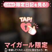 ヒメ日記 2026/04/27 14:31 投稿 牧原えり MADAM