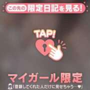 ヒメ日記 2026/04/30 07:31 投稿 牧原えり MADAM